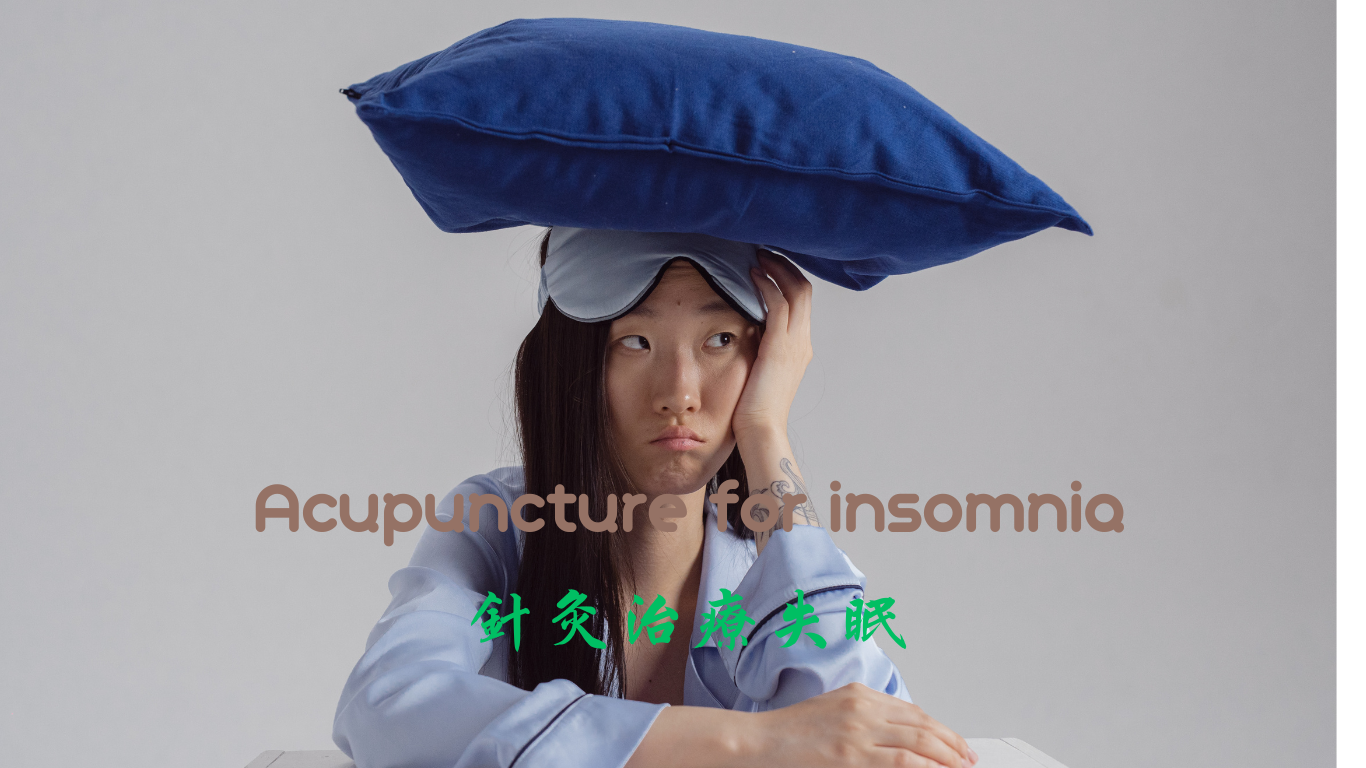 Acupuncture for Insomnia 針灸治療失眠常用穴位