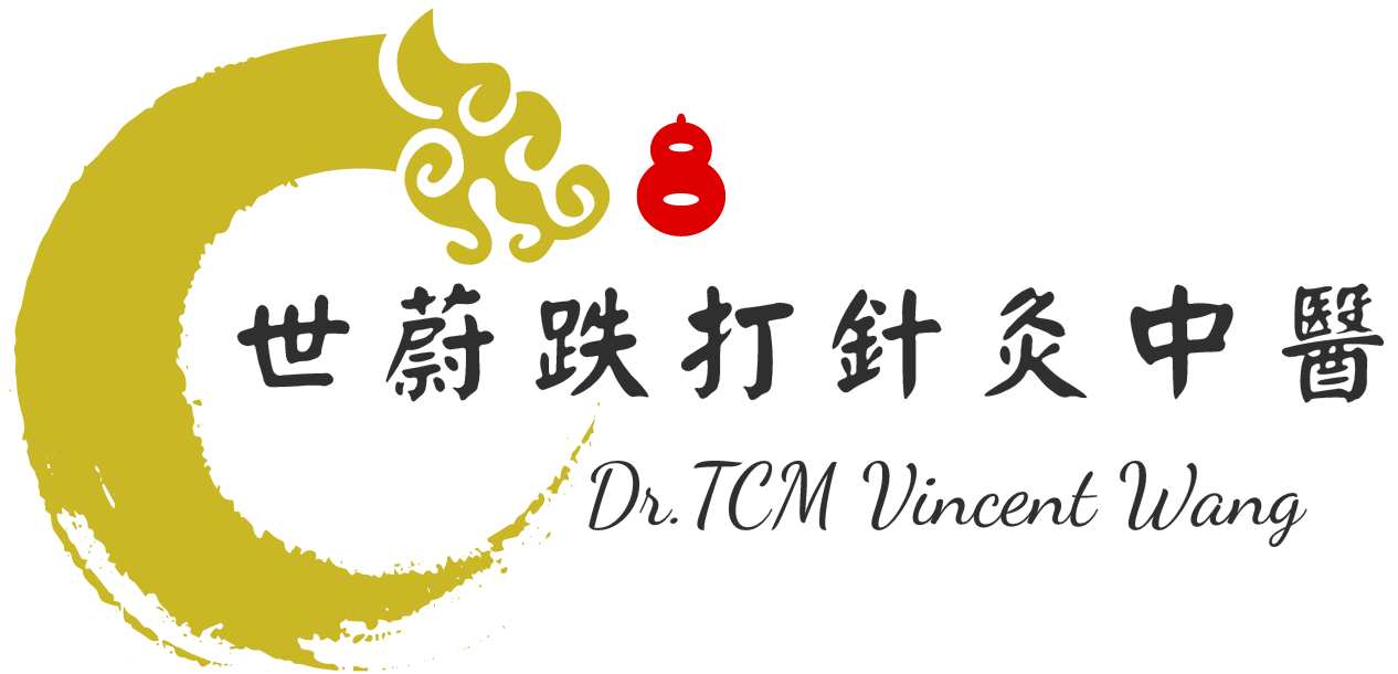 Dr.TCM VINCENT WANG Acupuncture世蔚跌打·針灸·中醫