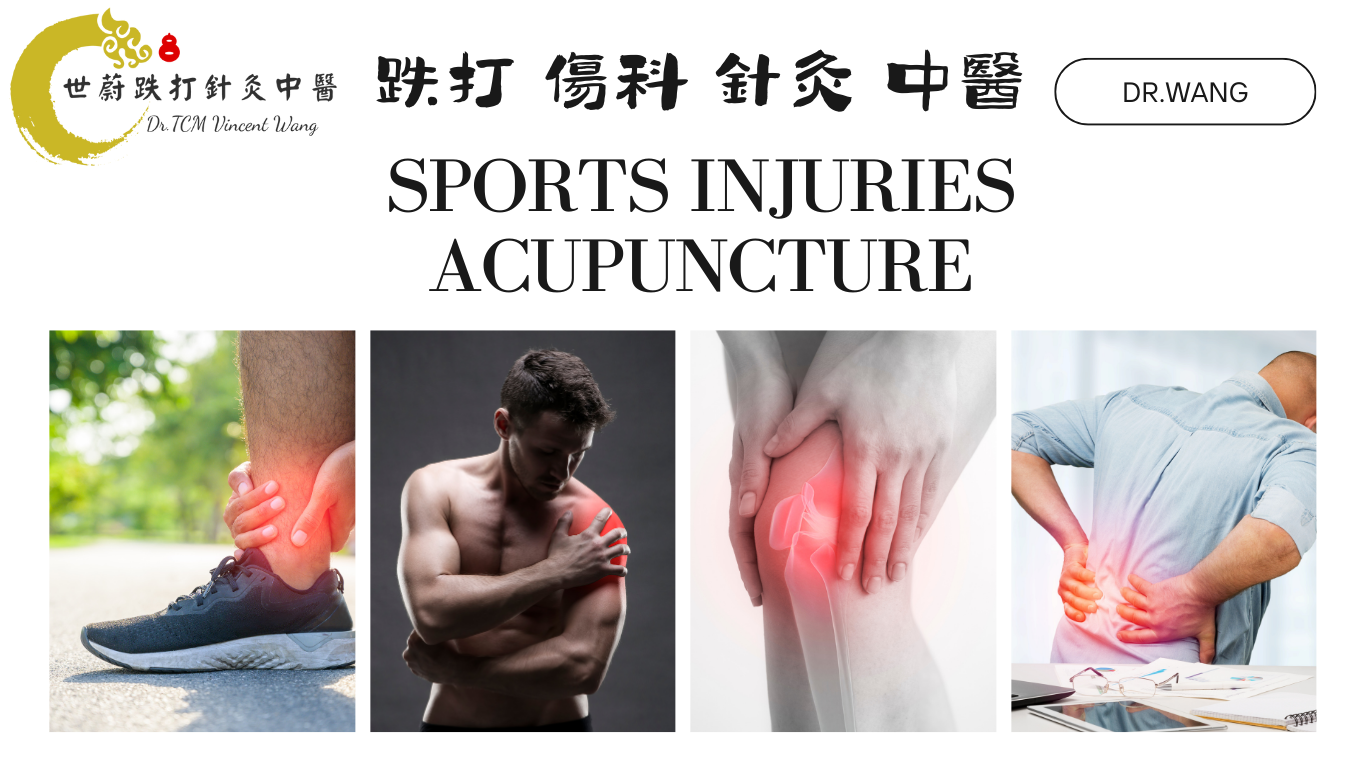 拗柴、扭伤、脫臼：睇跌打 Sprains, Strains, Dislocations: Dit Da Treatment